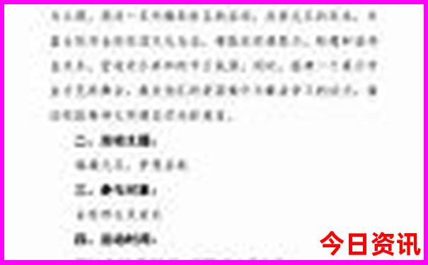 8月底哪里凉快适合旅游